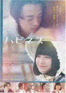 温情青春电影
